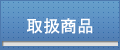 �谷����