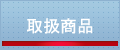 �谷����